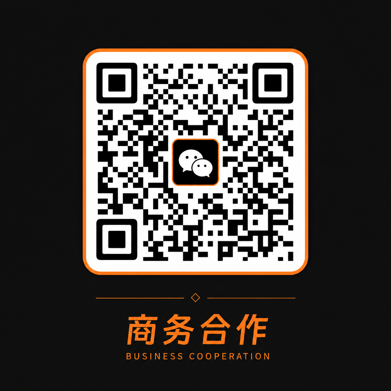 搜同网商务微信二维码